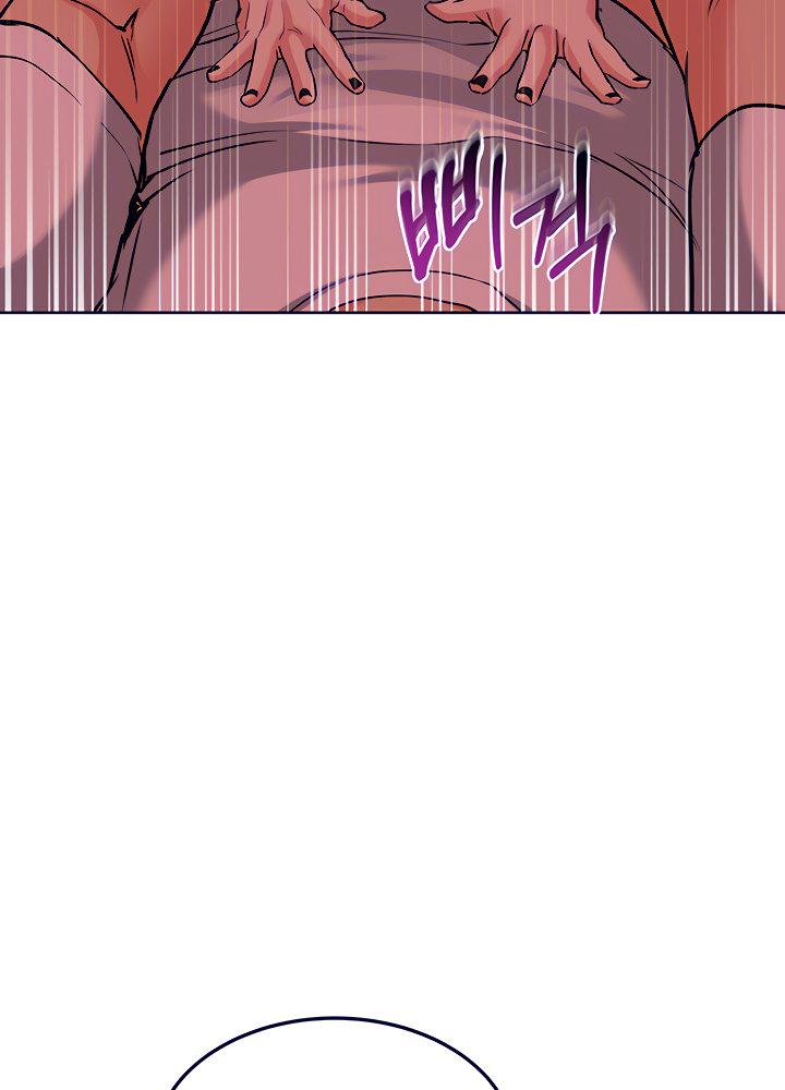 Keep it a secret from your mother Chapter 19 - Page 115