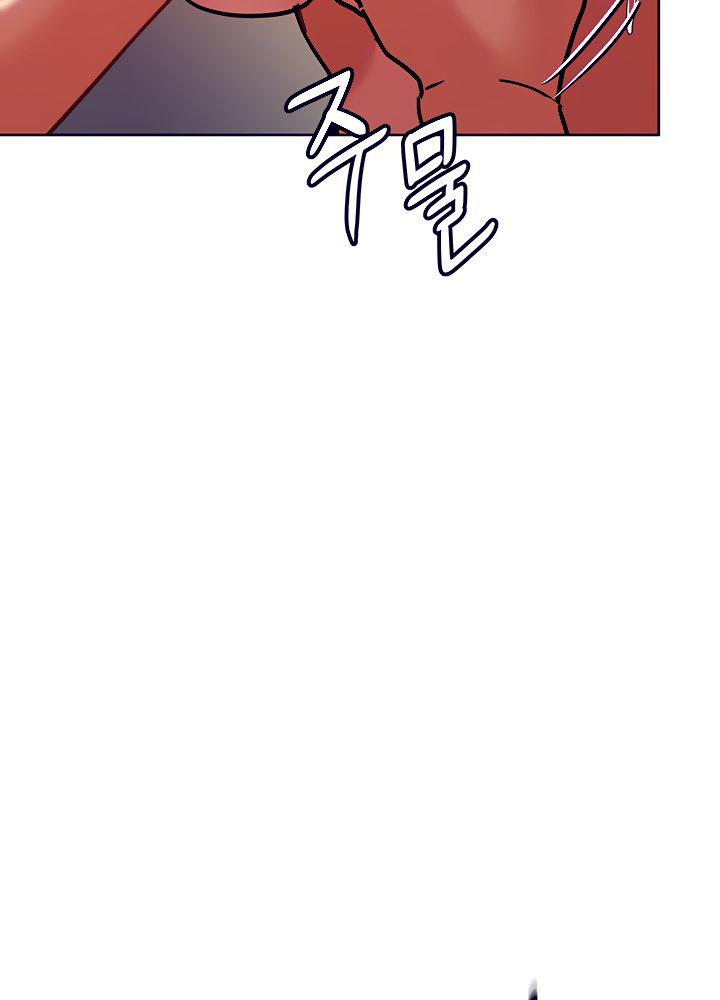 Keep it a secret from your mother Chapter 19 - Page 118