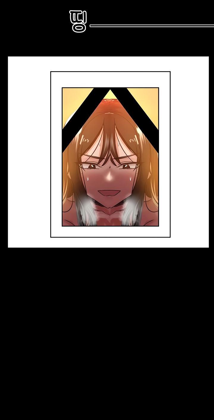 Keep it a secret from your mother Chapter 21 - Page 4