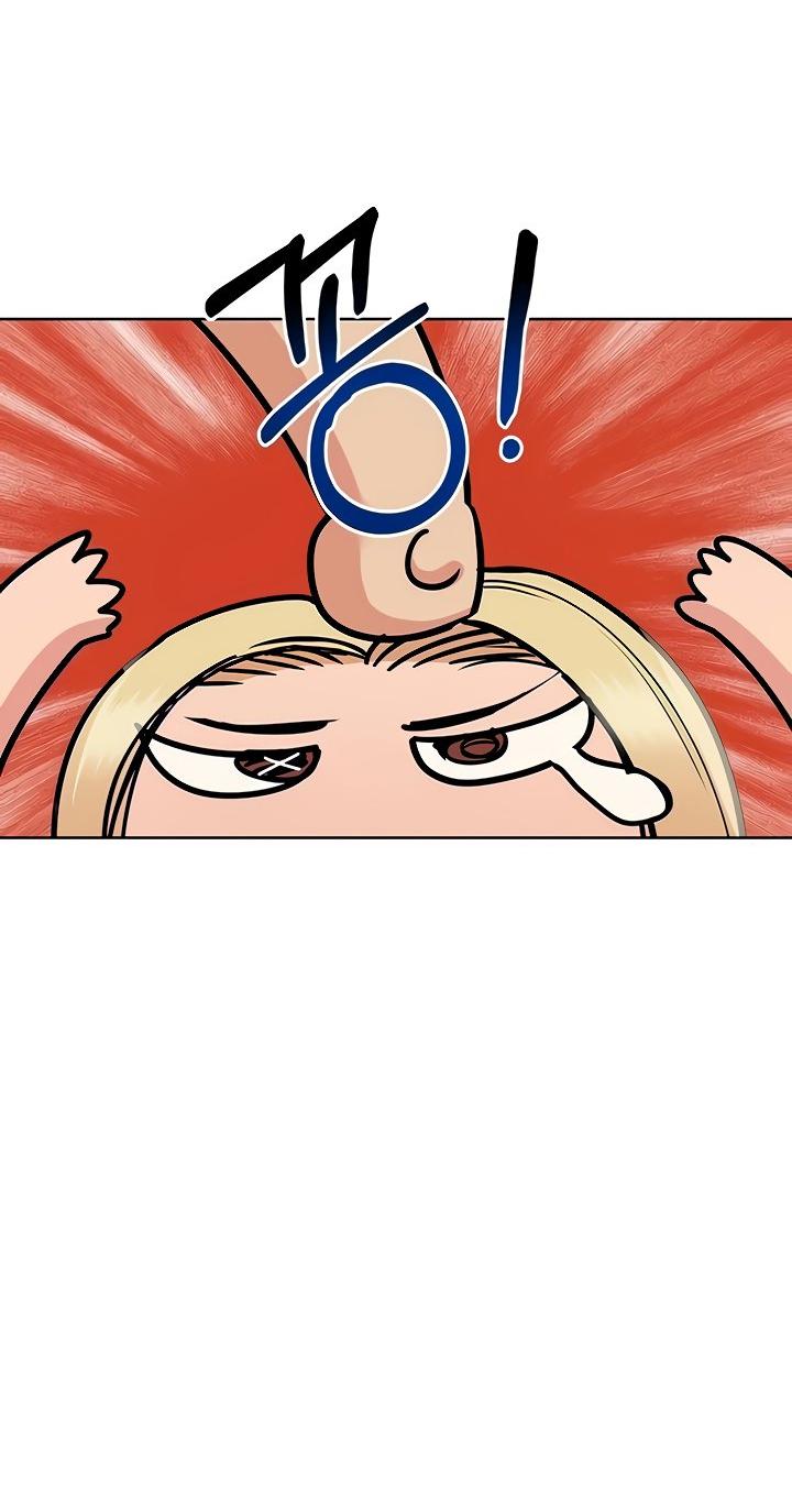 Keep it a secret from your mother Chapter 21 - Page 46