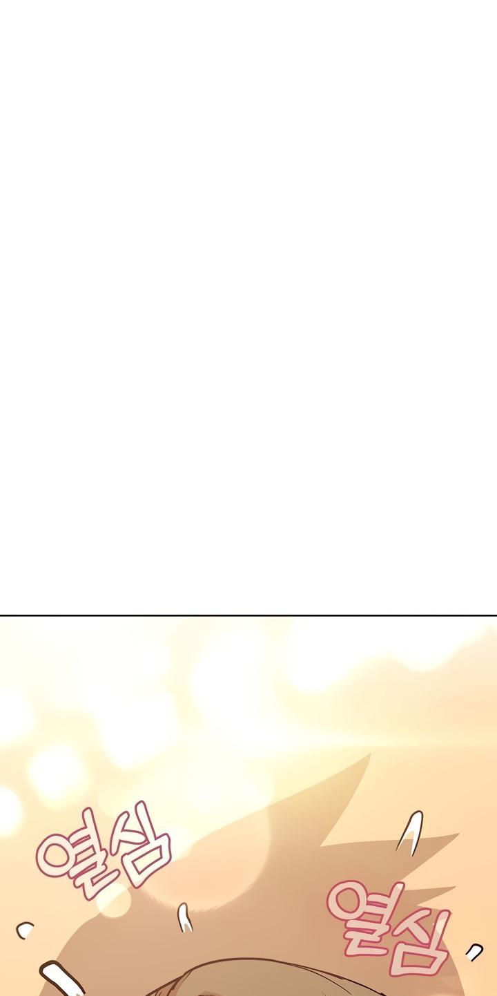 Keep it a secret from your mother Chapter 21 - Page 67