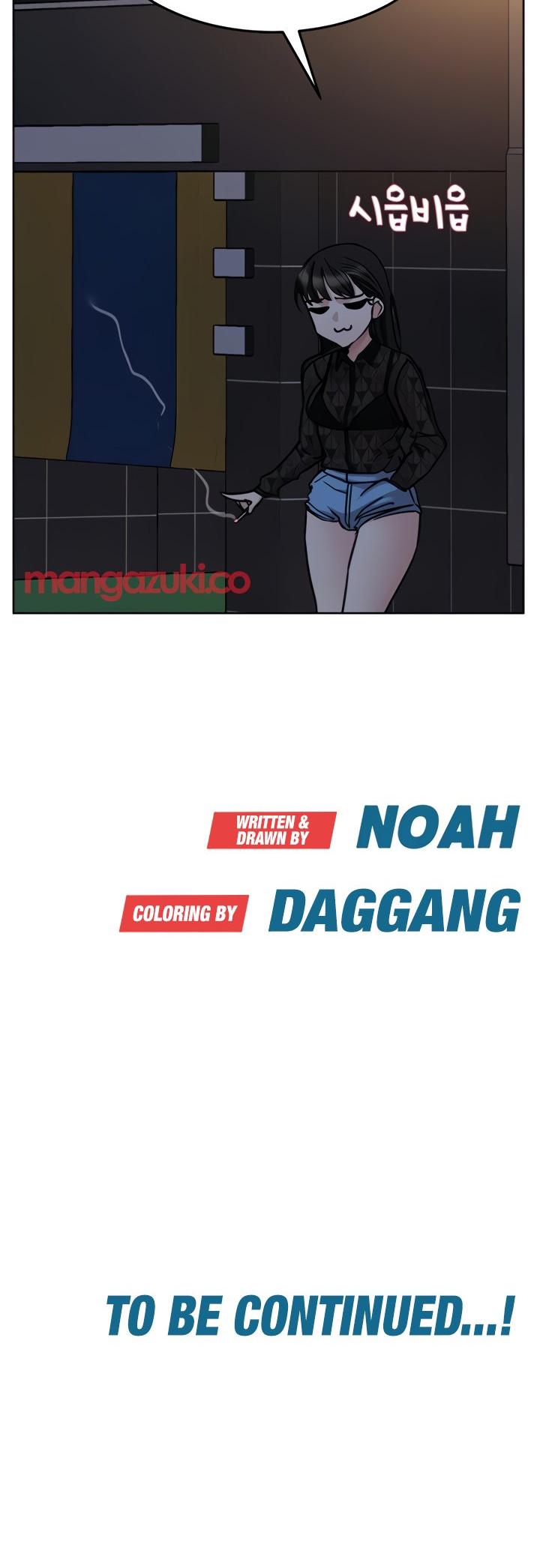 Keep it a secret from your mother Chapter 23 - Page 56