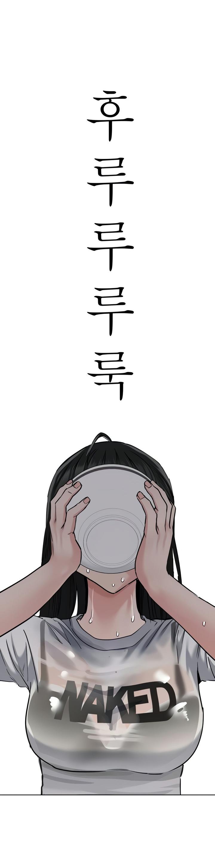 Keep it a secret from your mother Chapter 25 - Page 20