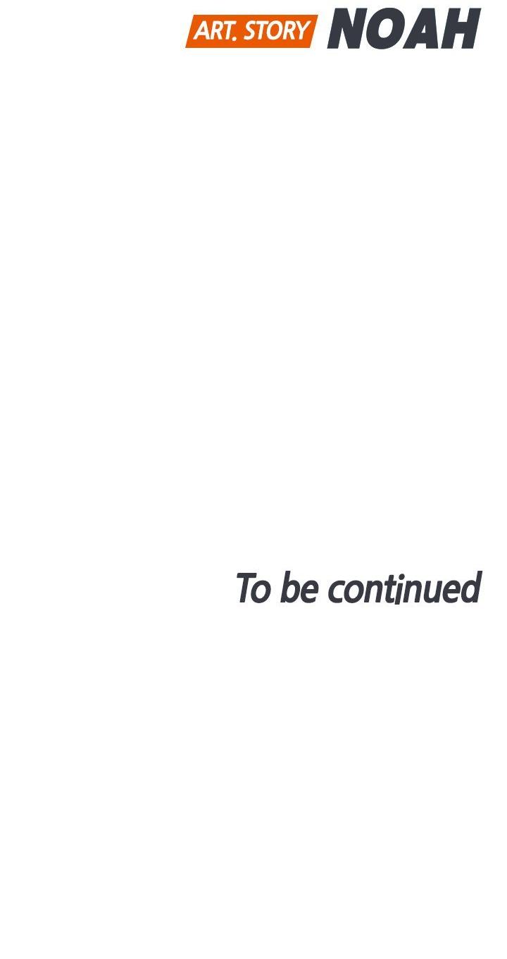 Keep it a secret from your mother Chapter 27 - Page 57