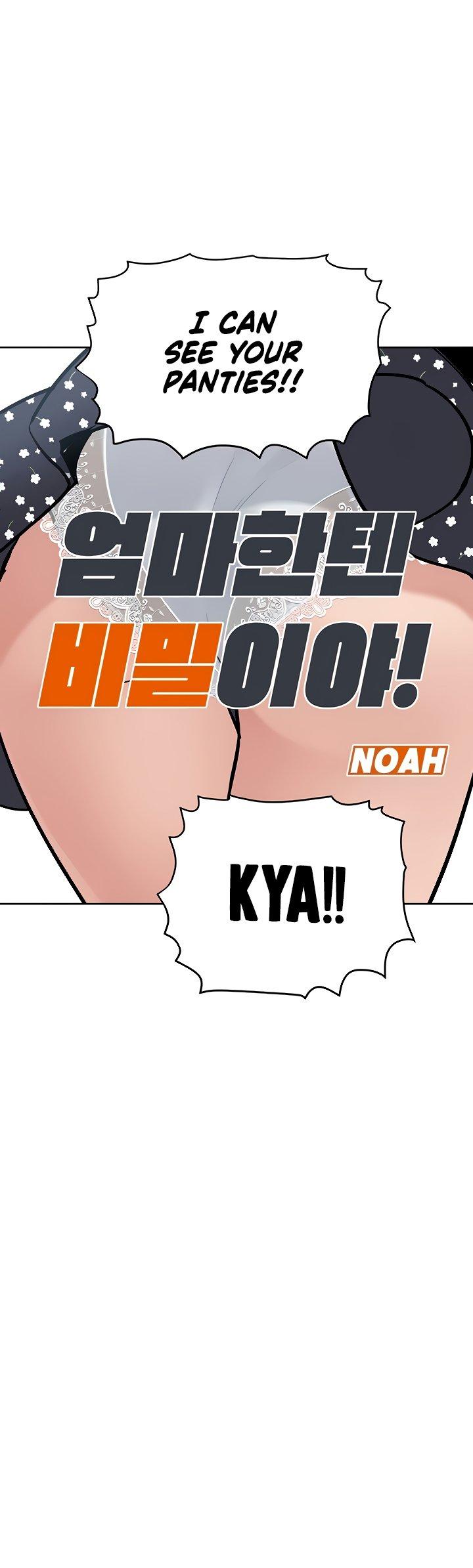 Keep it a secret from your mother Chapter 29 - Page 17