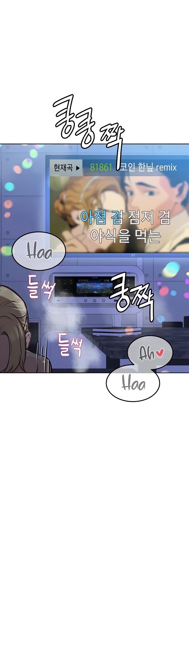 Keep it a secret from your mother Chapter 29 - Page 54