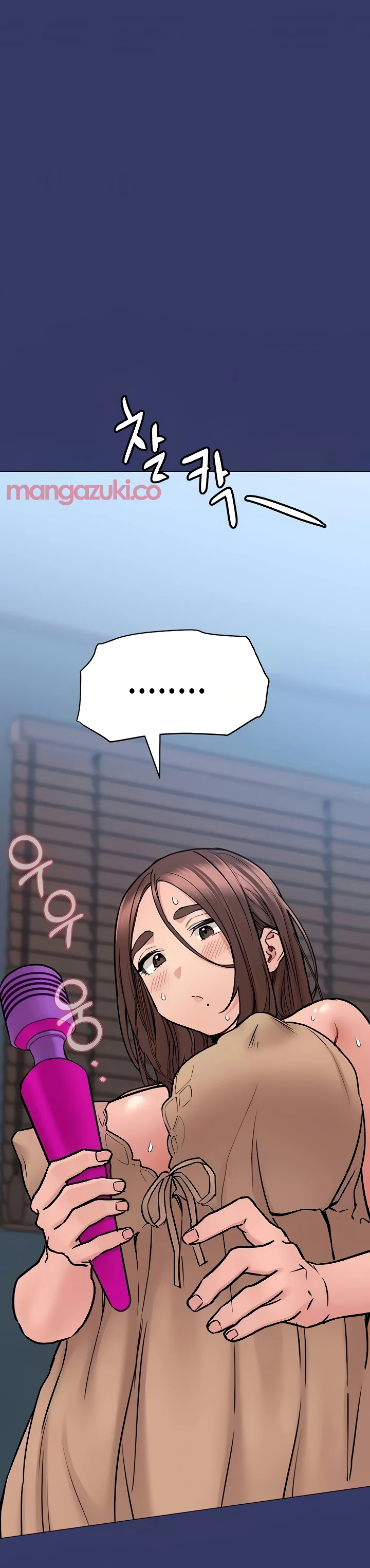 Keep it a secret from your mother Chapter 33 - Page 33