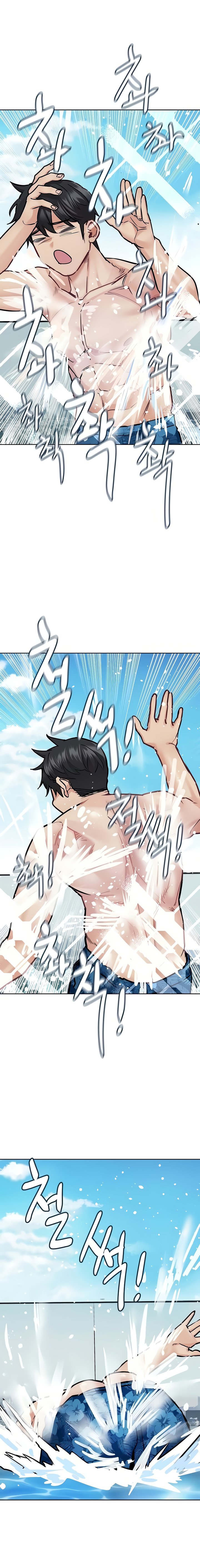 Keep it a secret from your mother Chapter 36 - Page 4