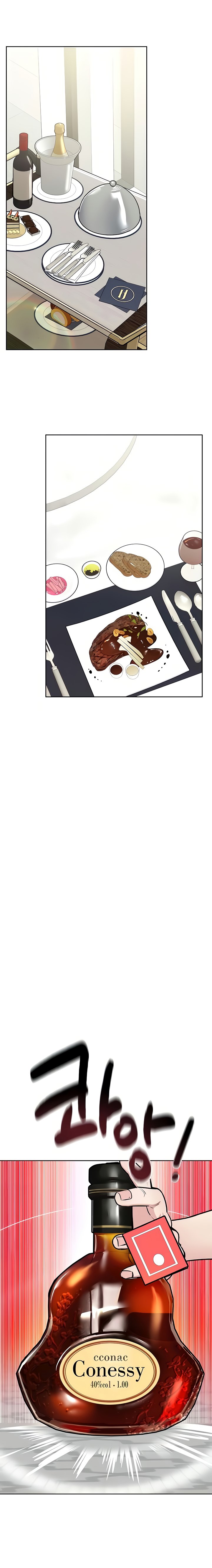 Keep it a secret from your mother Chapter 36 - Page 14