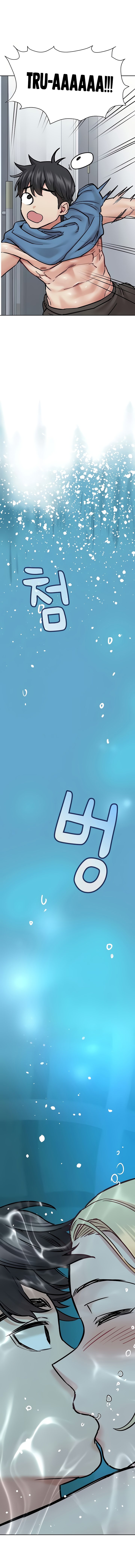 Keep it a secret from your mother Chapter 38 - Page 28