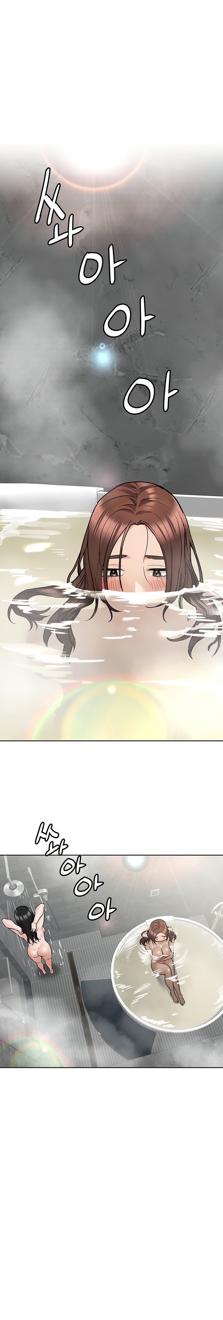 Keep it a secret from your mother Chapter 40 - Page 6