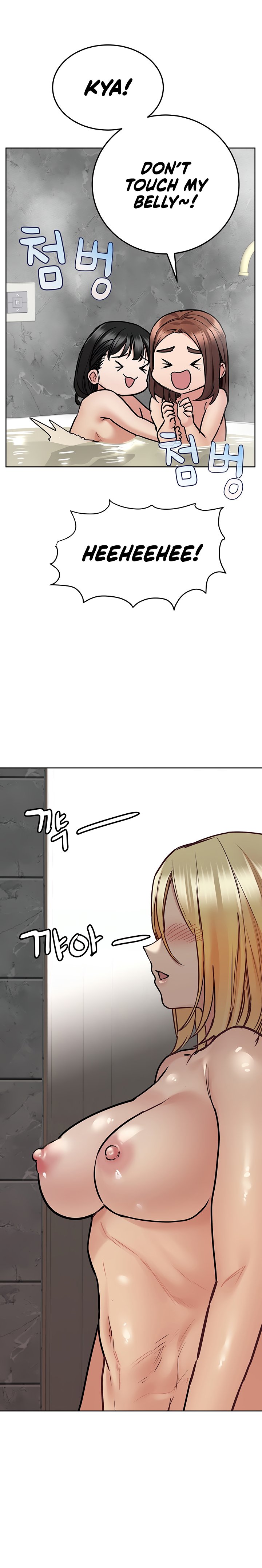 Keep it a secret from your mother Chapter 40 - Page 11