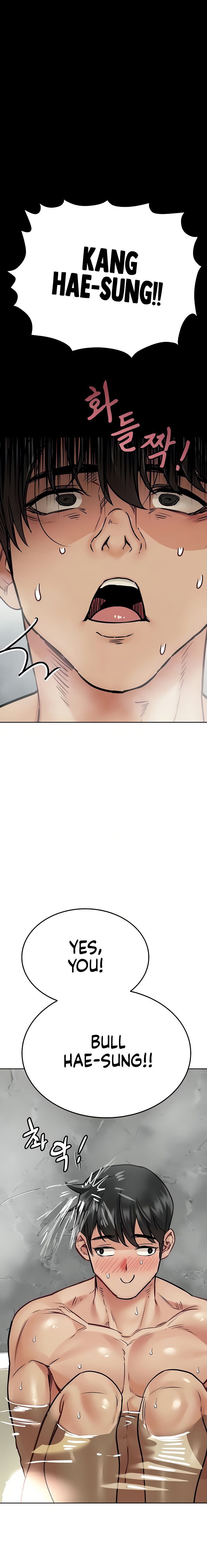 Keep it a secret from your mother Chapter 41 - Page 7