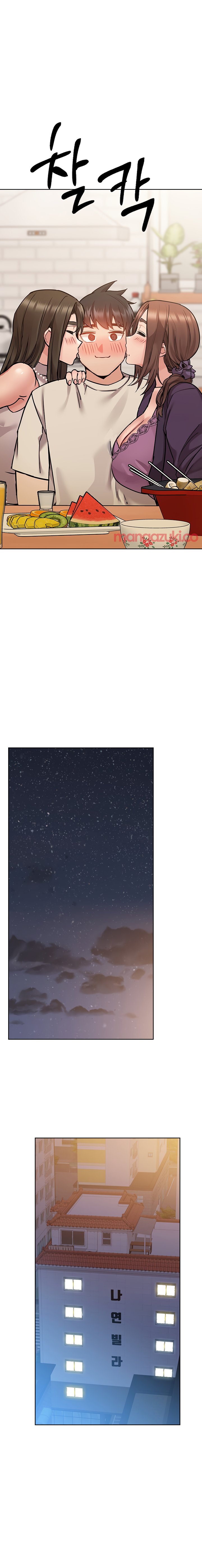 Keep it a secret from your mother Chapter 43 - Page 21