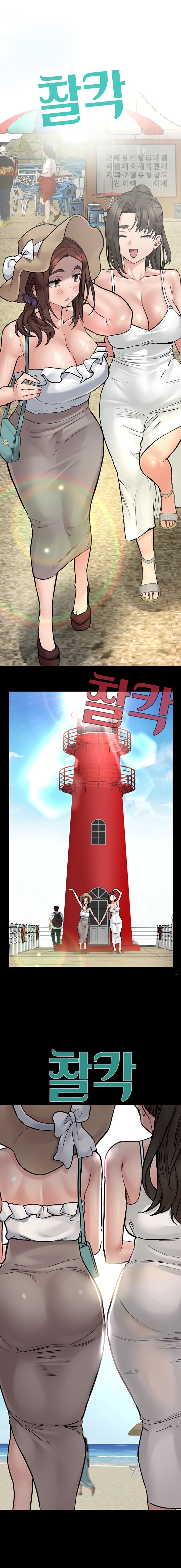 Keep it a secret from your mother Chapter 49 - Page 18