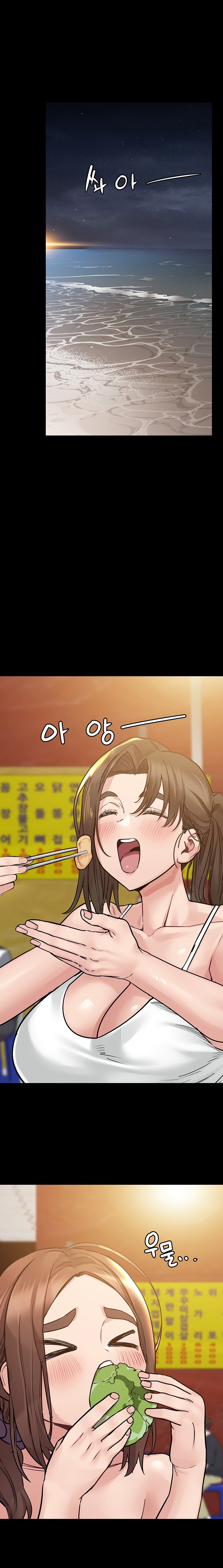 Keep it a secret from your mother Chapter 49 - Page 19