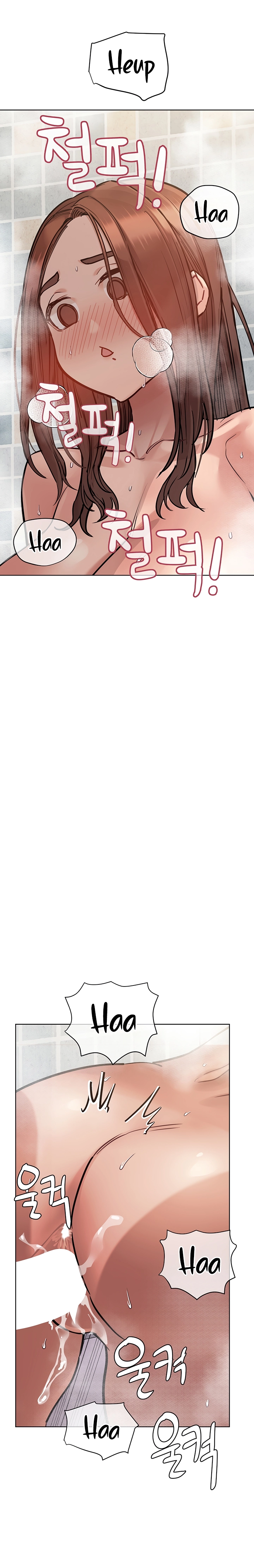 Keep it a secret from your mother Chapter 60 - Page 12