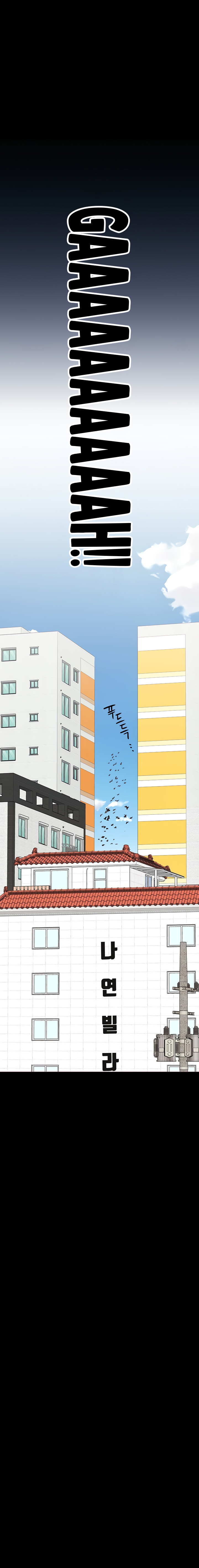 Keep it a secret from your mother Chapter 69 - Page 6