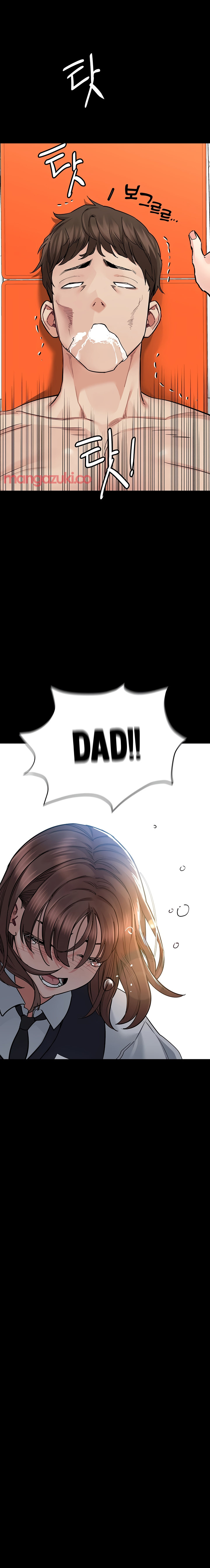 Keep it a secret from your mother Chapter 69 - Page 8