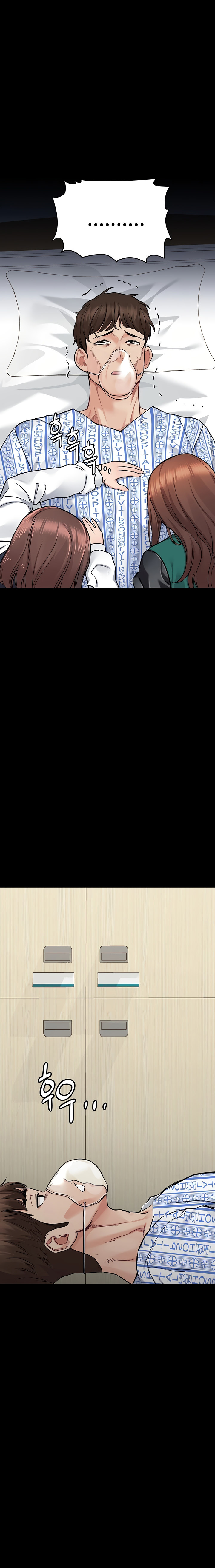 Keep it a secret from your mother Chapter 69 - Page 15