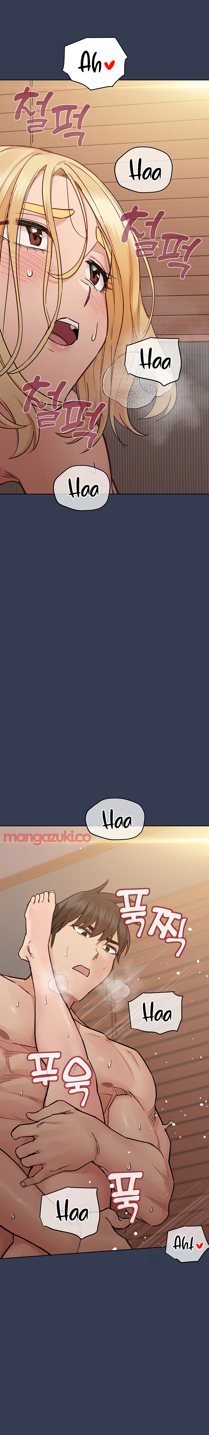 Keep it a secret from your mother Chapter 70 - Page 12