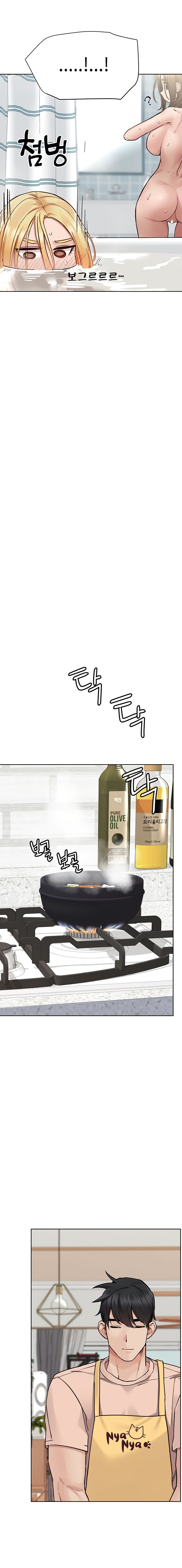 Keep it a secret from your mother Chapter 71 - Page 7