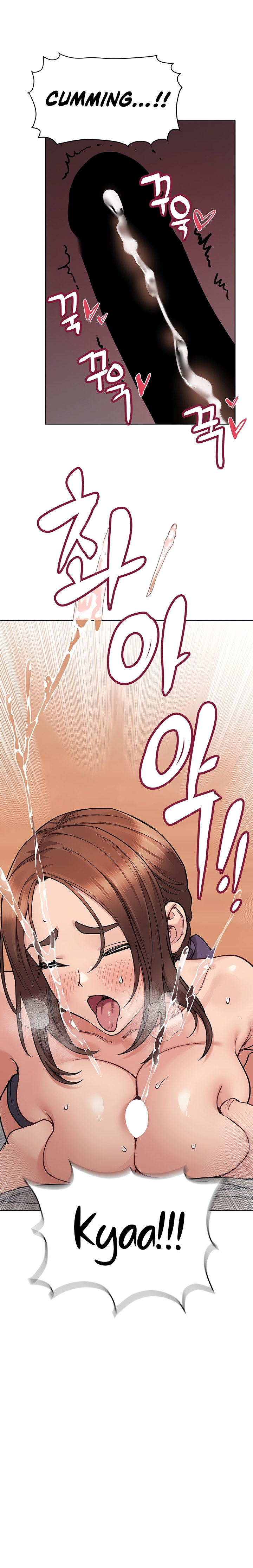 Keep it a secret from your mother Chapter 72 - Page 24