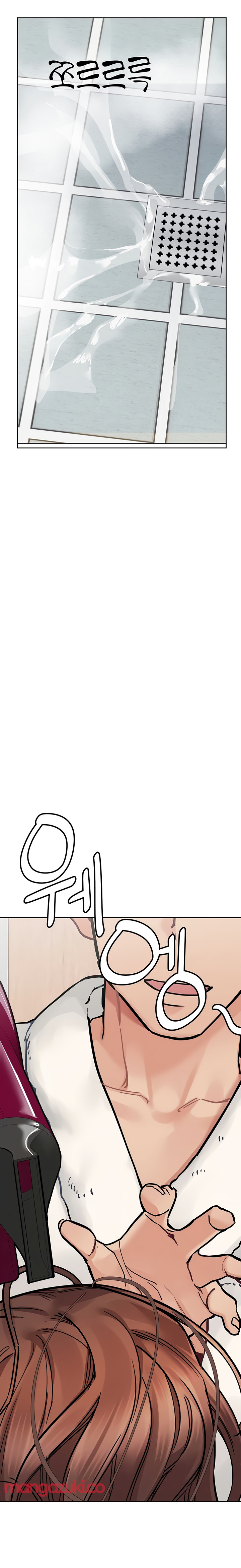 Keep it a secret from your mother Chapter 74 - Page 4