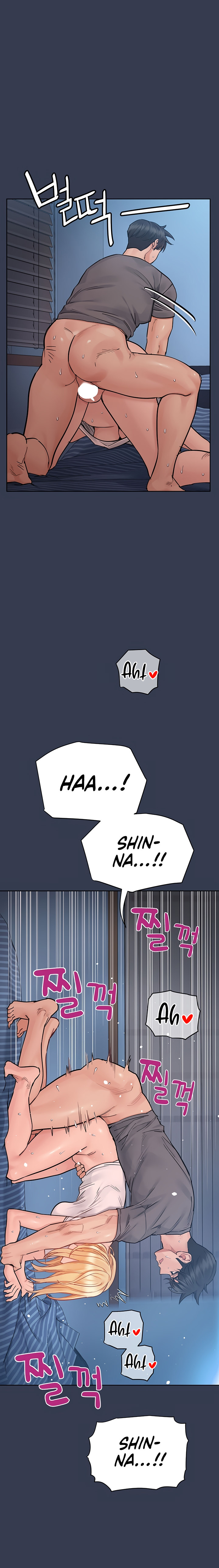 Keep it a secret from your mother Chapter 75 - Page 11