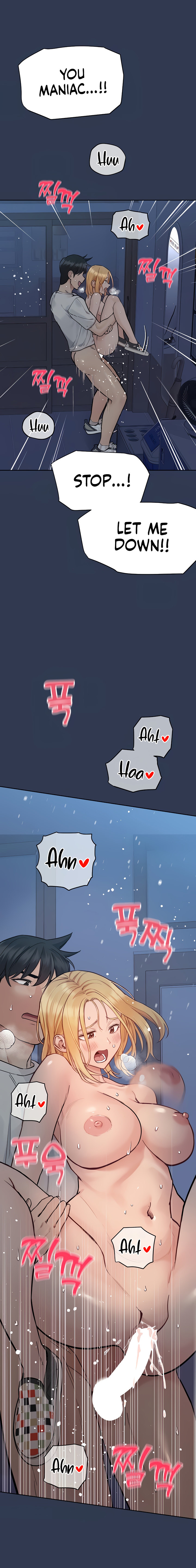 Keep it a secret from your mother Chapter 76 - Page 17