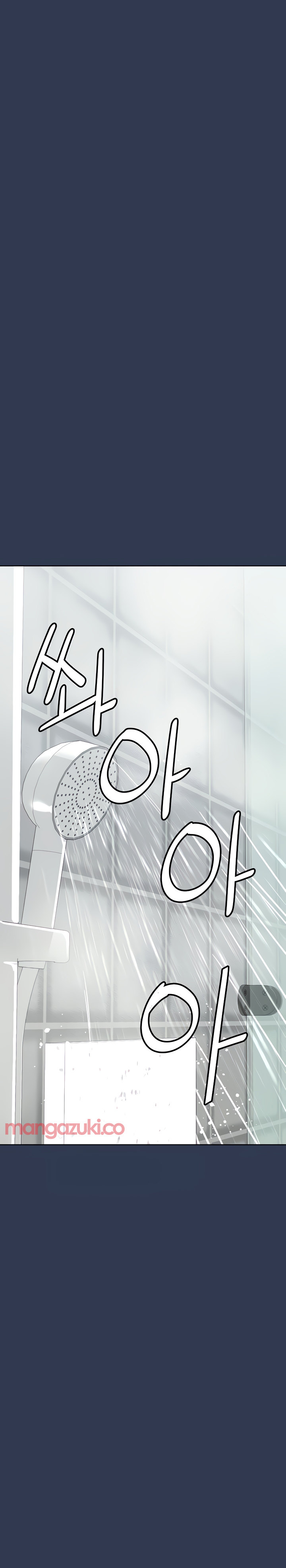 Keep it a secret from your mother Chapter 76 - Page 28