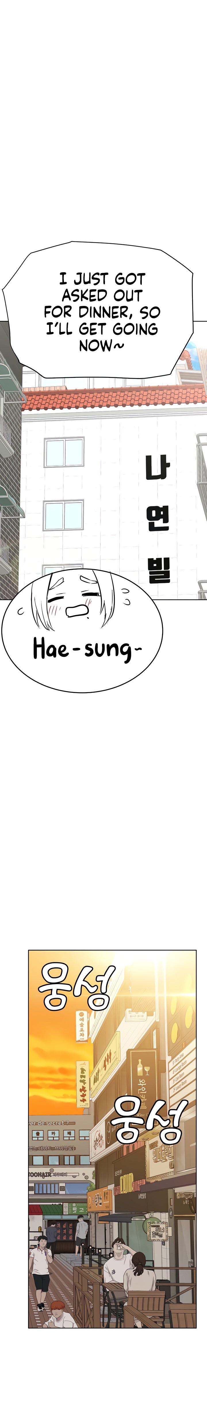 Keep it a secret from your mother Chapter 77 - Page 19