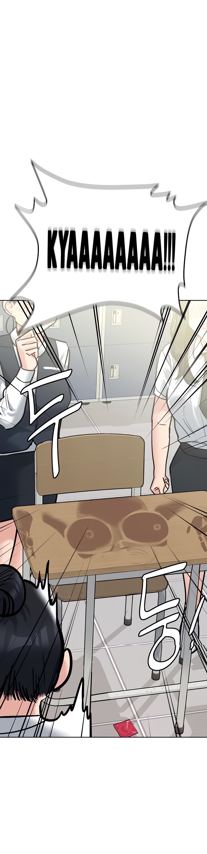 Keep it a secret from your mother Chapter 77 - Page 32