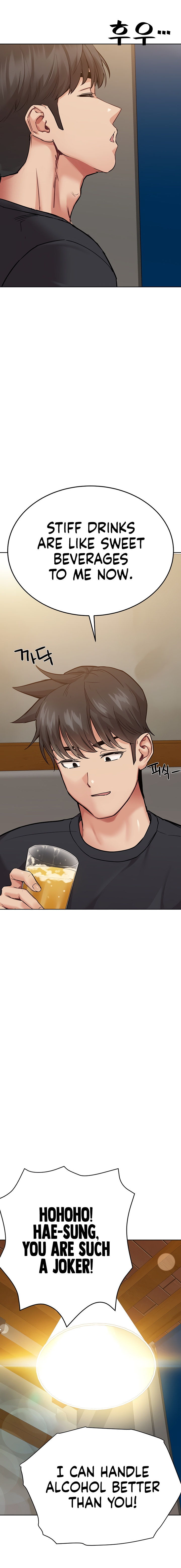 Keep it a secret from your mother Chapter 78 - Page 9