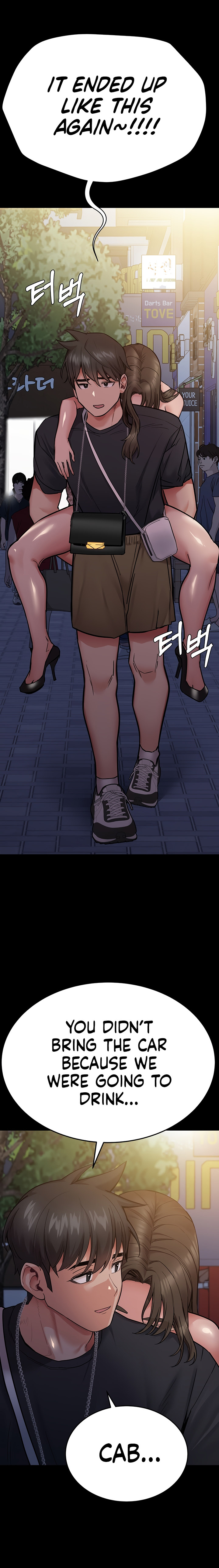 Keep it a secret from your mother Chapter 78 - Page 11