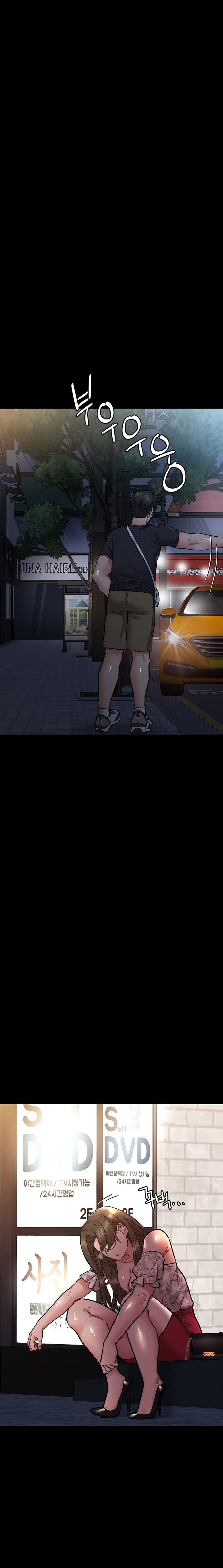 Keep it a secret from your mother Chapter 78 - Page 15