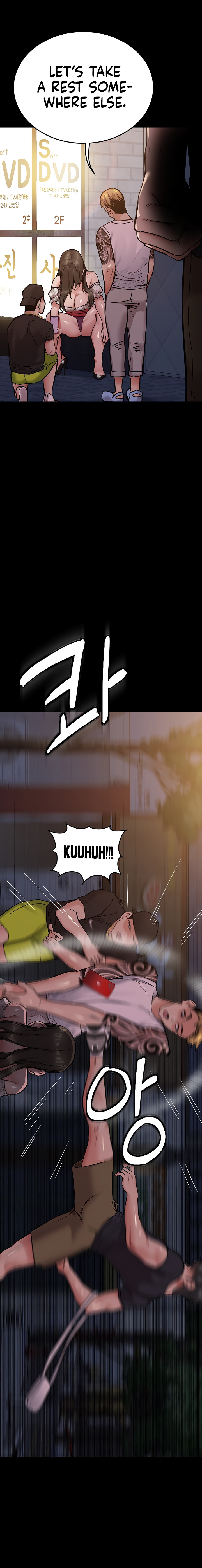 Keep it a secret from your mother Chapter 78 - Page 17