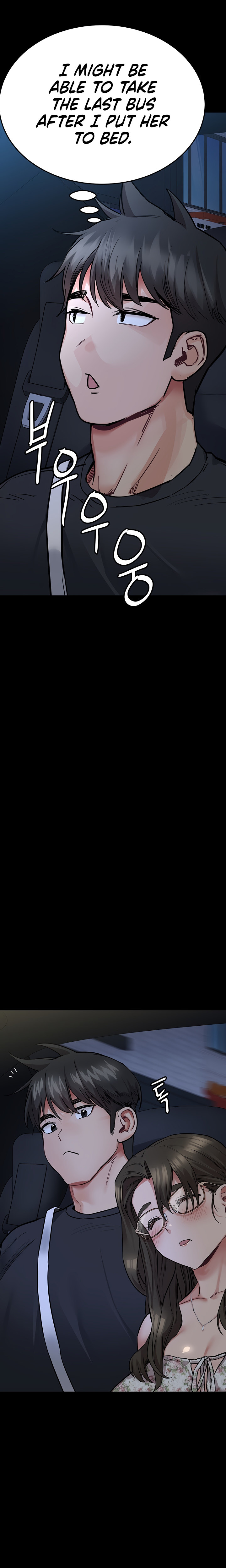 Keep it a secret from your mother Chapter 78 - Page 23