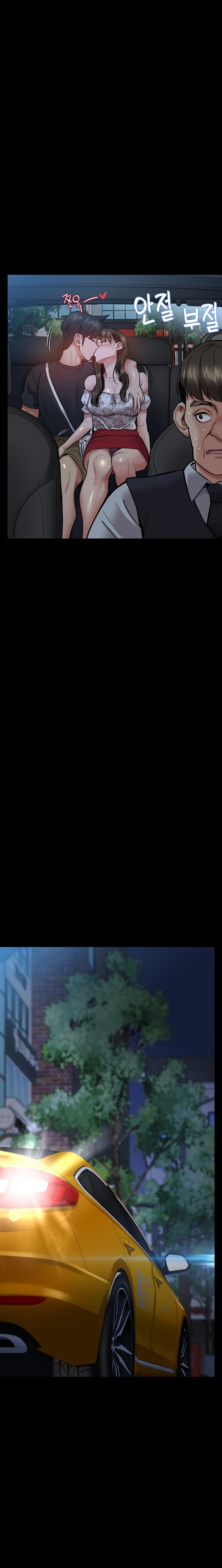 Keep it a secret from your mother Chapter 78 - Page 27