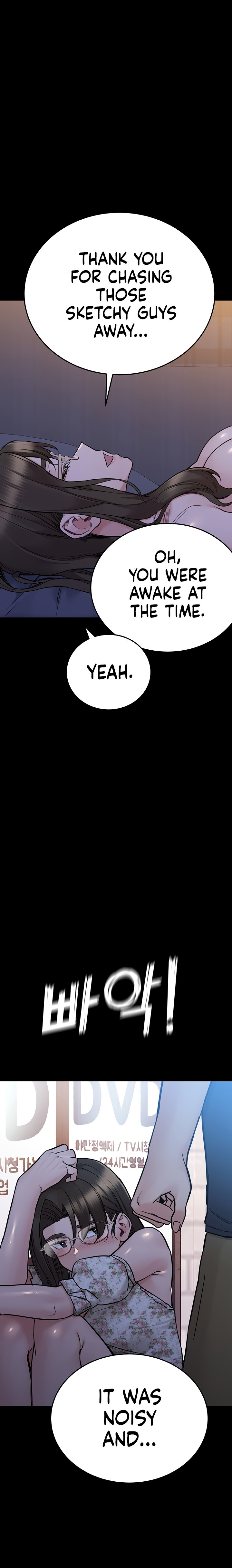 Keep it a secret from your mother Chapter 79 - Page 9