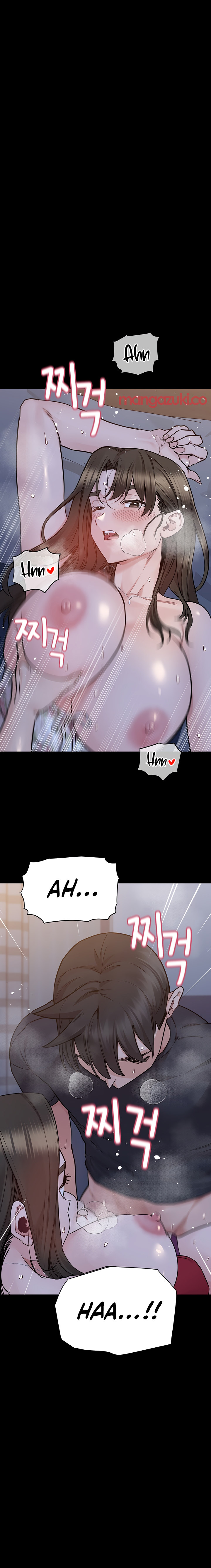 Keep it a secret from your mother Chapter 80 - Page 8