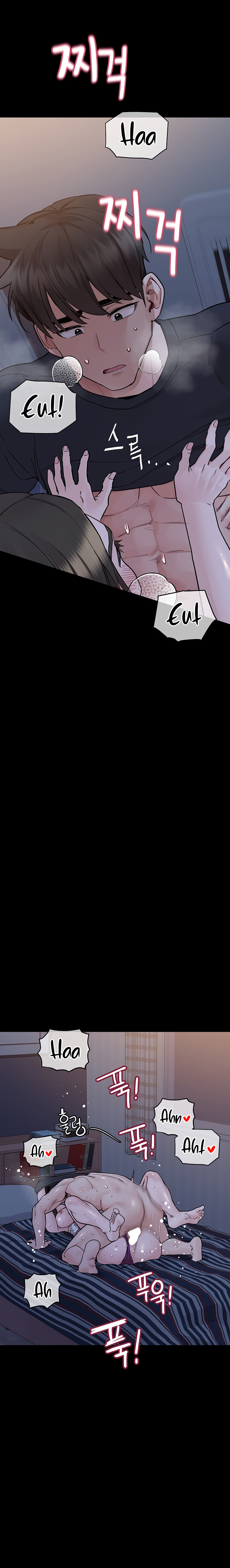 Keep it a secret from your mother Chapter 80 - Page 13