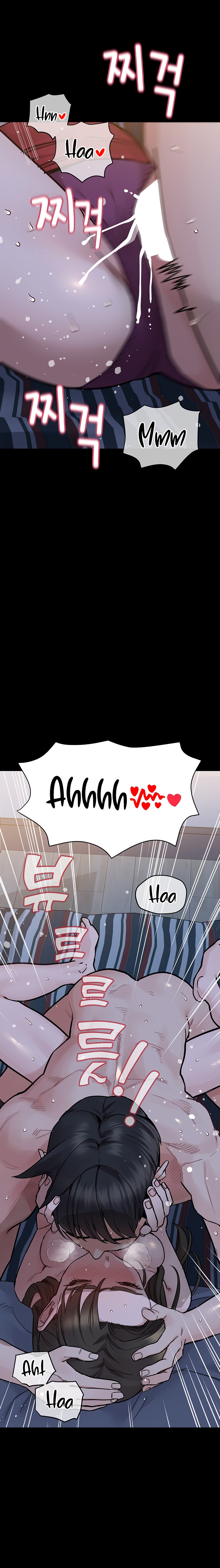 Keep it a secret from your mother Chapter 80 - Page 15