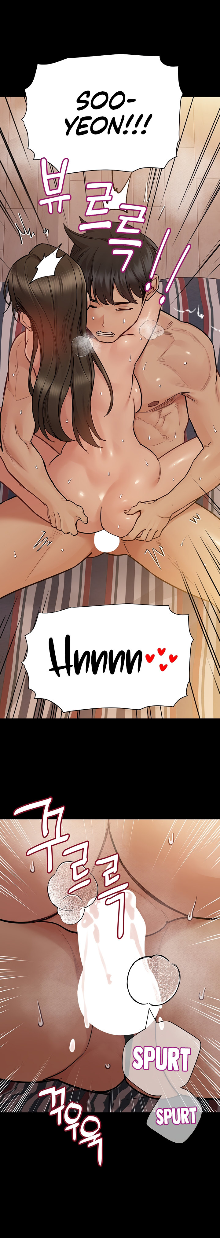 Keep it a secret from your mother Chapter 81 - Page 11