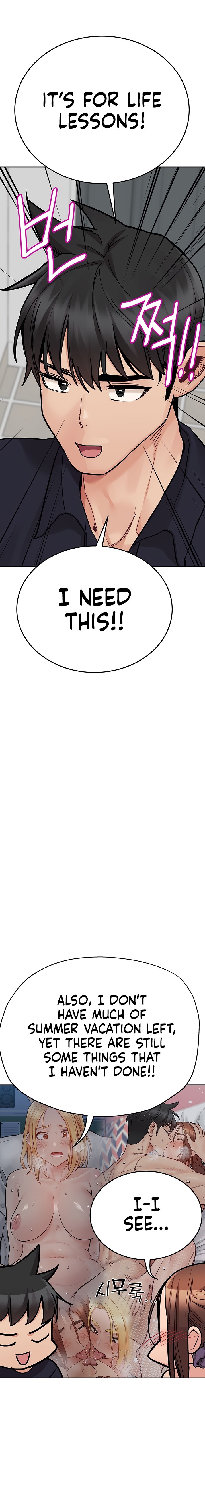 Keep it a secret from your mother Chapter 82 - Page 6