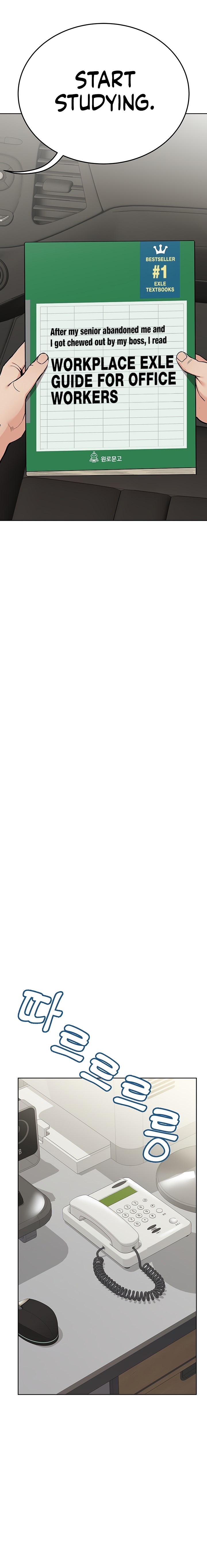 Keep it a secret from your mother Chapter 82 - Page 18