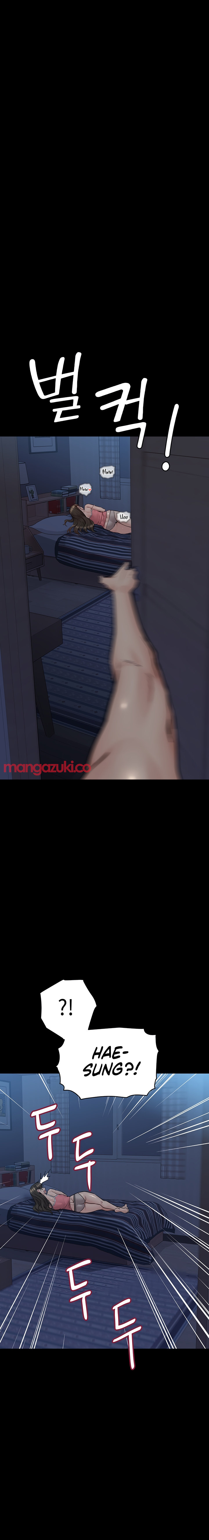 Keep it a secret from your mother Chapter 83 - Page 8