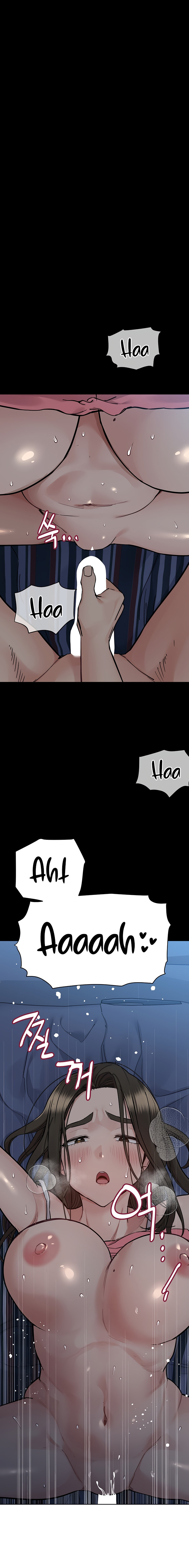 Keep it a secret from your mother Chapter 83 - Page 14