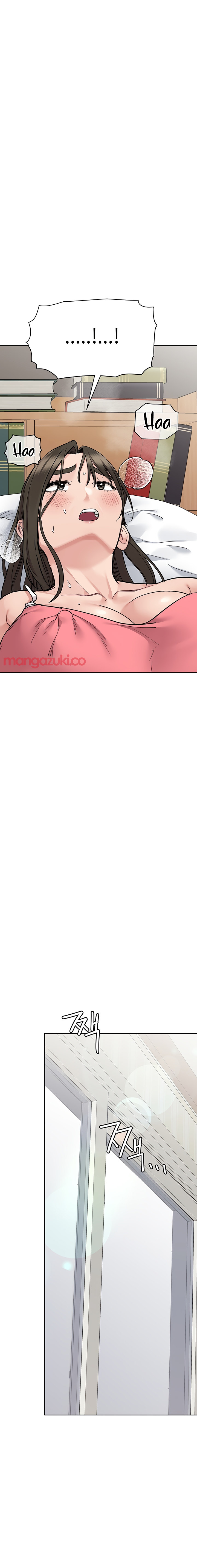 Keep it a secret from your mother Chapter 83 - Page 16