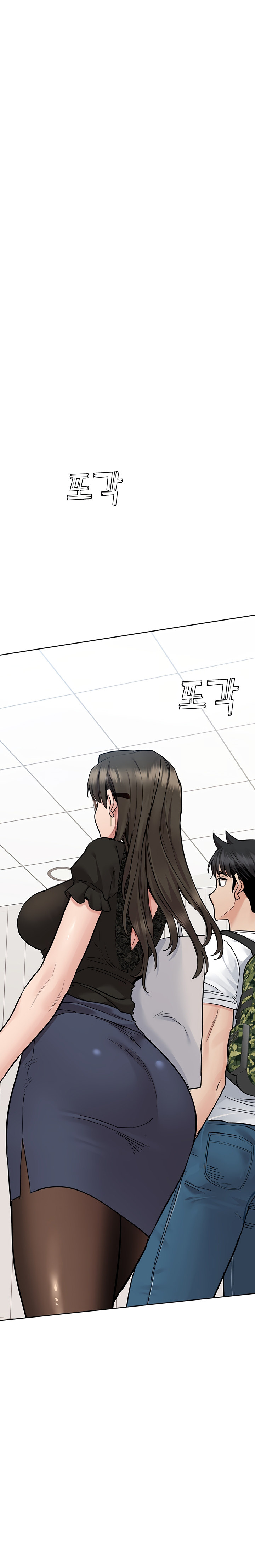 Keep it a secret from your mother Chapter 83 - Page 20